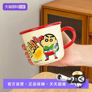 自营 象普蜡笔小新女生马克杯家用陶瓷儿童牛奶杯办公室咖啡杯