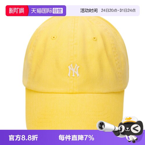 【自营】MLB休闲帽新款男女帽时尚舒适简约情侣鸭舌帽复古帽子