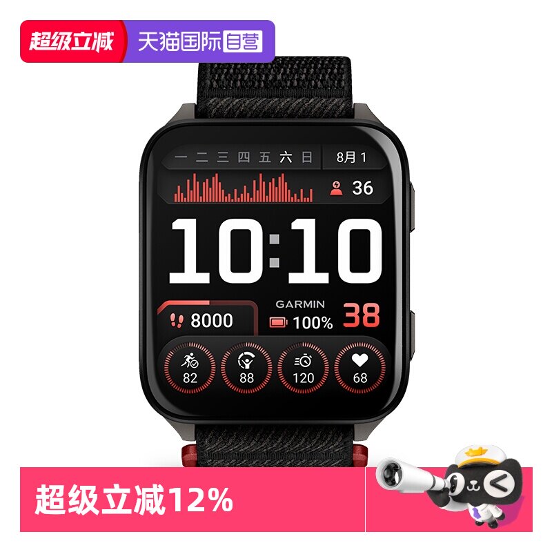 全天候健康监测  进阶训练功能