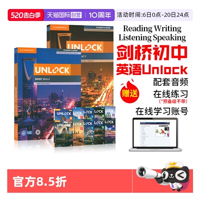 【自营】原版进口新版剑桥初中英语教材Unlock教材12345级 listening speaking reading writing听力口语阅读写作剑桥少儿英语教材