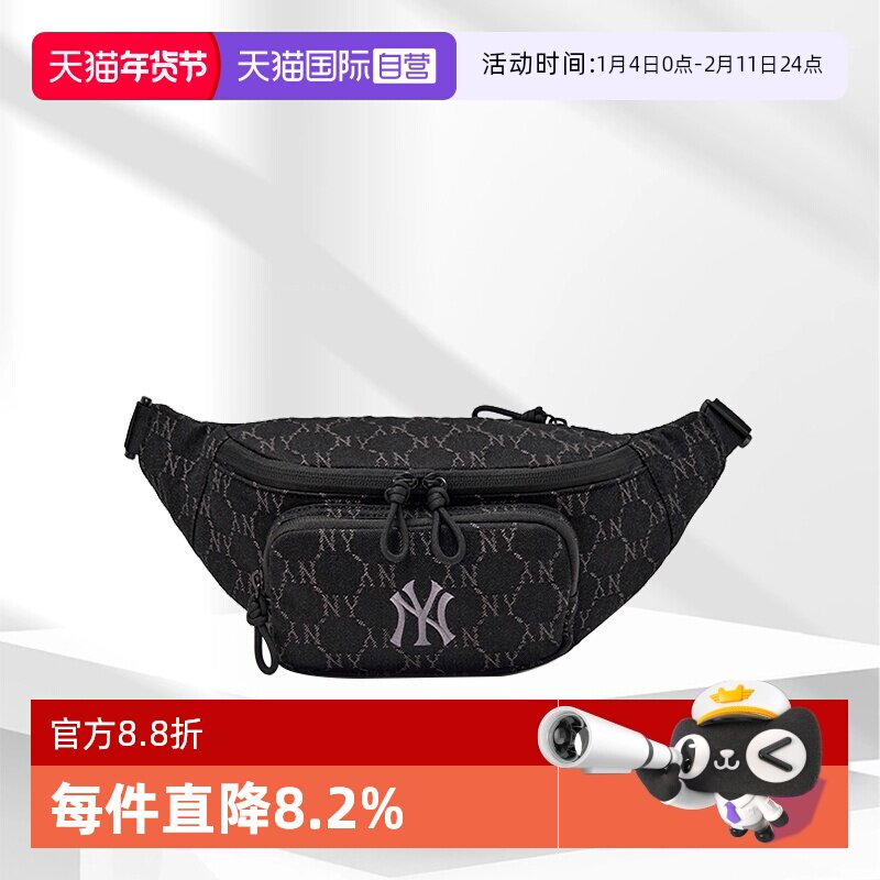 【自营】MLB男女情侣腰包户外休闲运动包单肩复古通勤斜挎包HSM