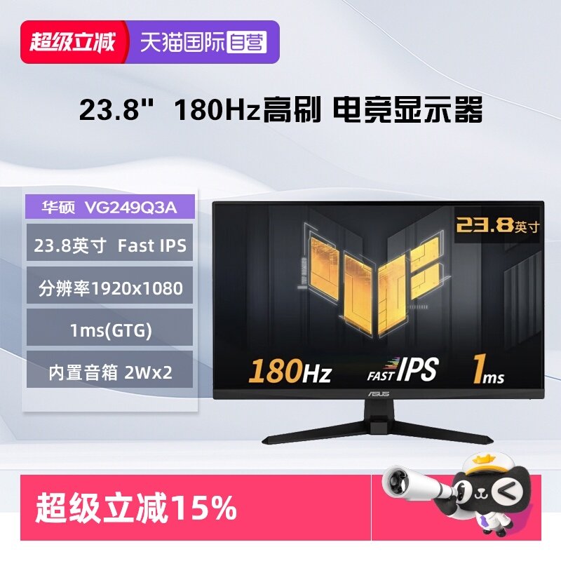 娱乐办公显示器/随心屏/移动屏