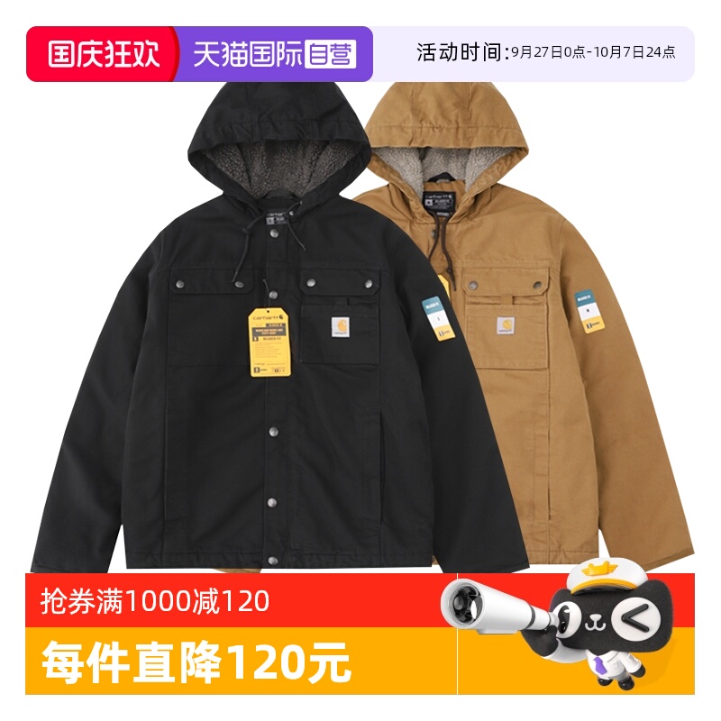 carhartt加绒加厚夹克