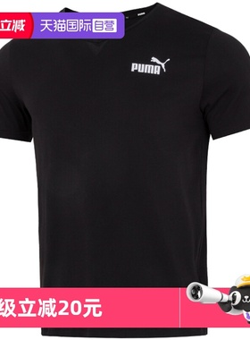 【自营】PUMA彪马短袖男装新款运动服舒适圆领休闲透气T恤630562