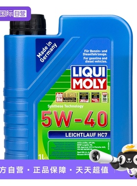 【自营】德国力魔 进口 雷神HC7合成机油 5W-40 1L 20699发动机