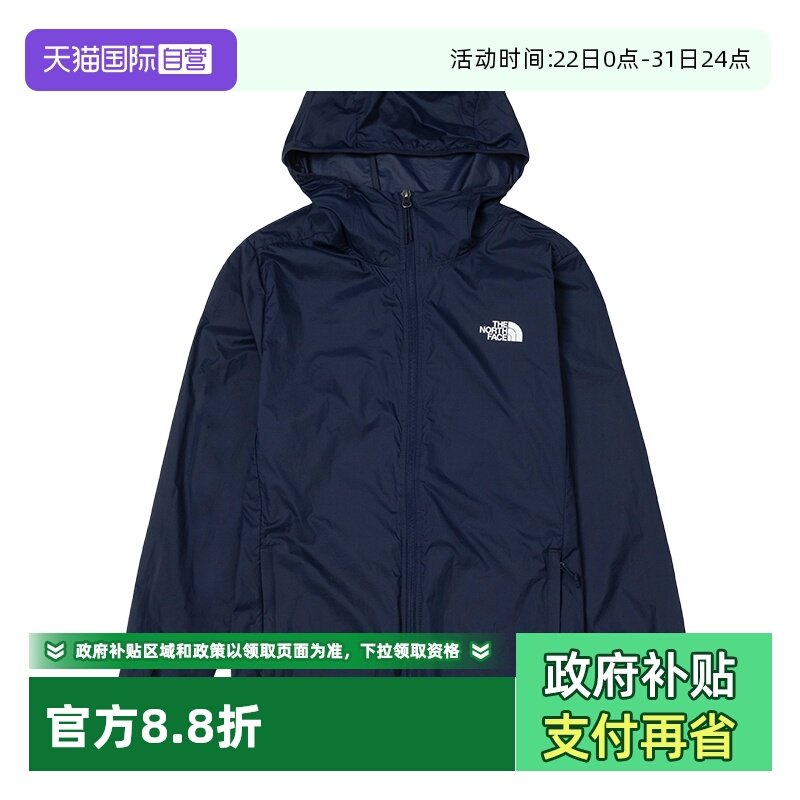 【自营】The North Face北面男户外透气防晒皮肤衣UPF防水外套