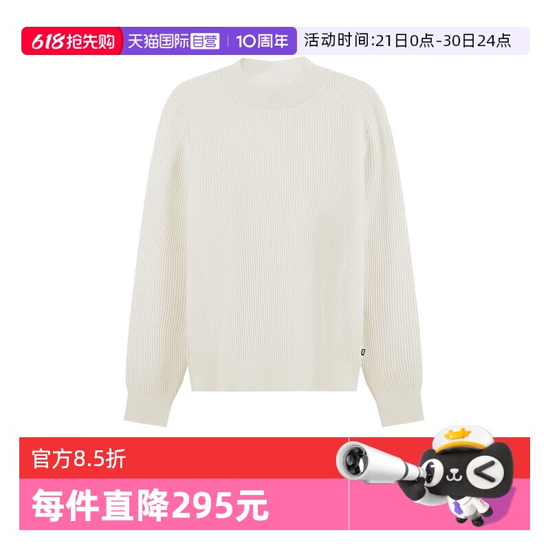 【自营】Hugo Boss雨果博斯男士小高领长袖针织衫套头衫 50495403