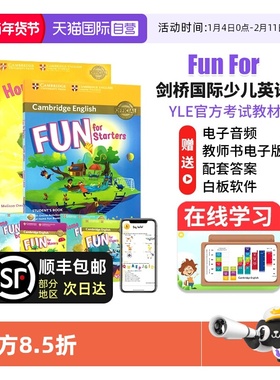 【自营】Fun for Starters 剑桥国际少儿英语 Fun For 剑桥少儿英语 funfor YLE官方考试教材 Fun for Movers Flyers 听说读写教材