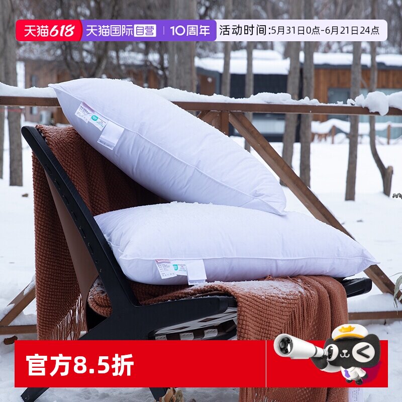【自营】Snowman/斯诺曼酒店羽绒枕头双层95白鹅绒枕复合鹅毛枕芯