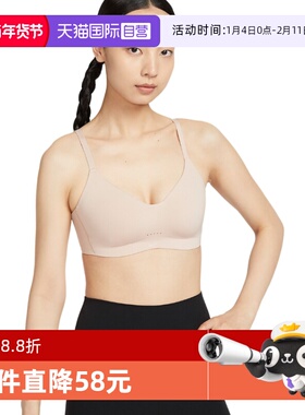 【自营】Nike耐克女低强度支撑衬垫可调节BRA速干内衣FQ3551-207
