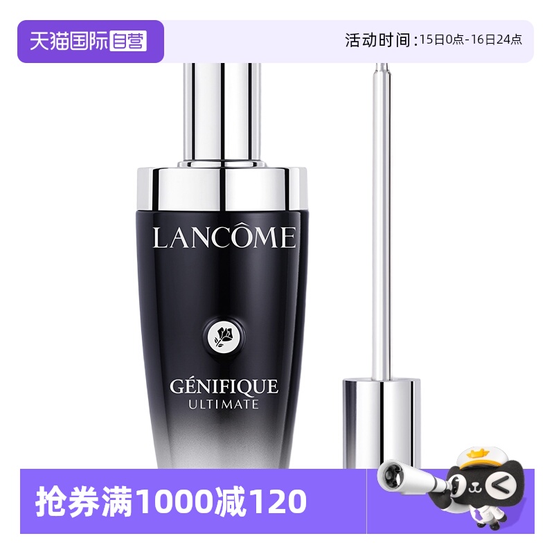 【自营】兰蔻三代小黑瓶精华100ml 修护敏感泛红淡纹