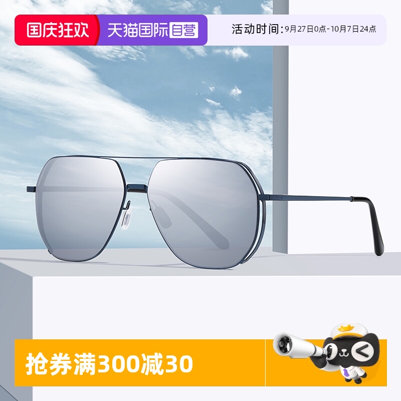Cyxus偏光太阳镜飞行员款