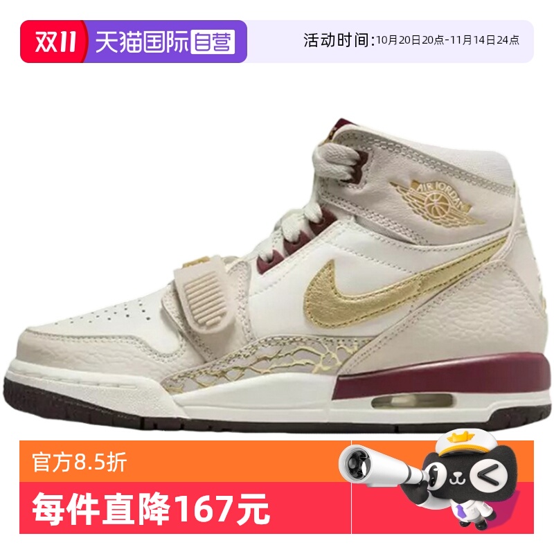 【自营】Nike耐克男女童新年蜕变系列AJ312大童运动鞋IB4914-161