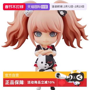 【自营】GSC 弹丸论破 枪弹辩驳 粘土人 雾切响子 江之岛盾子手办