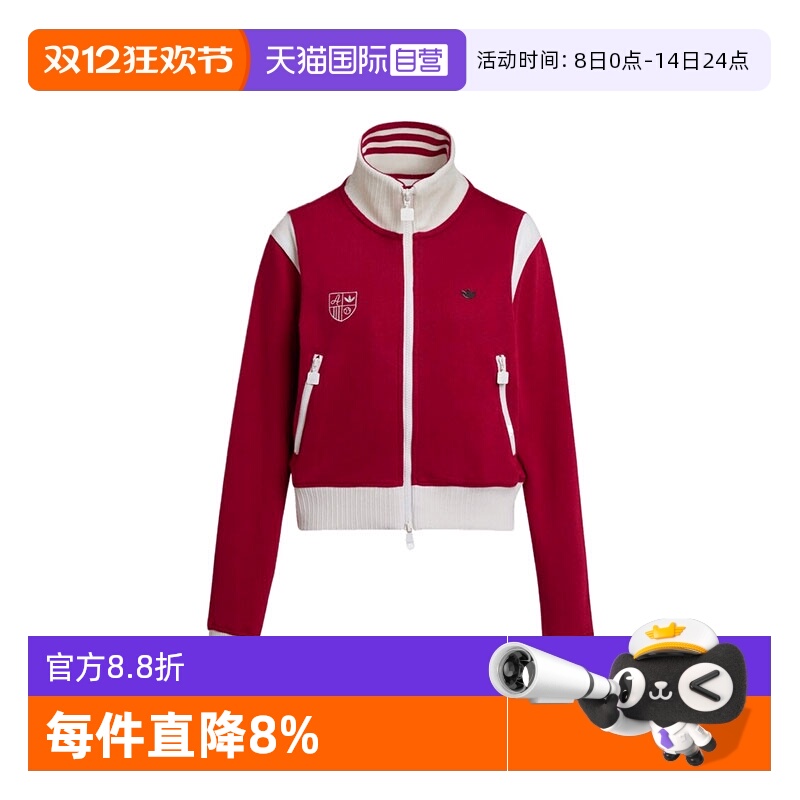 【自营】adidas阿迪达斯三叶草女CC SW TT运动健身夹克外套KG8221
