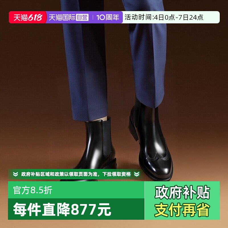 【自营】FENDI芬迪 男士牛皮革/织物切尔西靴及踝靴 7U1558 AD7Q