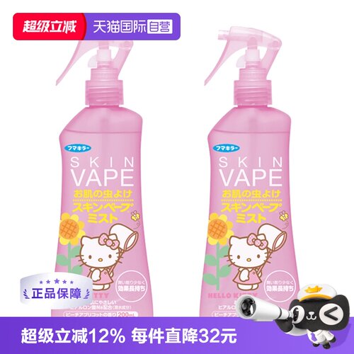 母婴可用舒适清爽日本原装