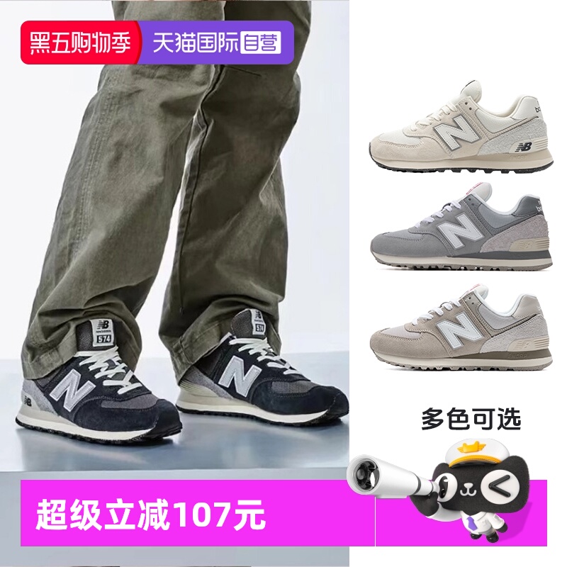 NB男女情侣鞋舒适脚感通勤鞋