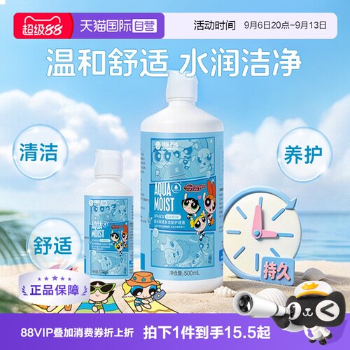 产品规格：500+120ml/120ml/360+120ml