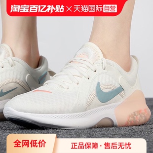 DUAL NIKE耐克女子跑步鞋 RUN 2透气轻便运动鞋 104 CT0311 自营