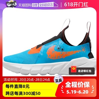 【自营】Nike/耐克FLEX RUNNER 2幼童运动鞋新款休闲鞋DZ4487-400