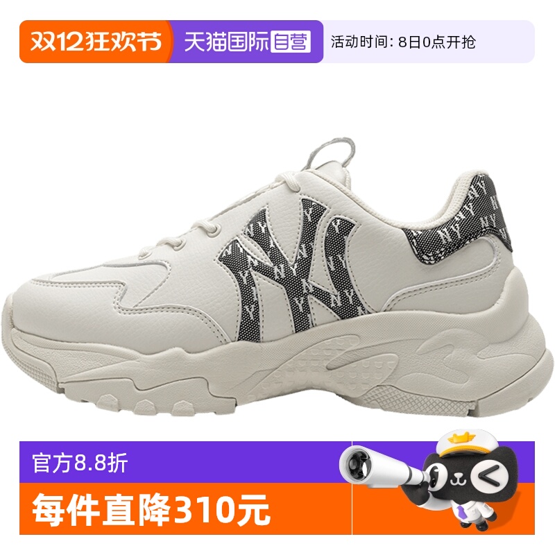 自营MLB运动鞋男女鞋新款老爹鞋