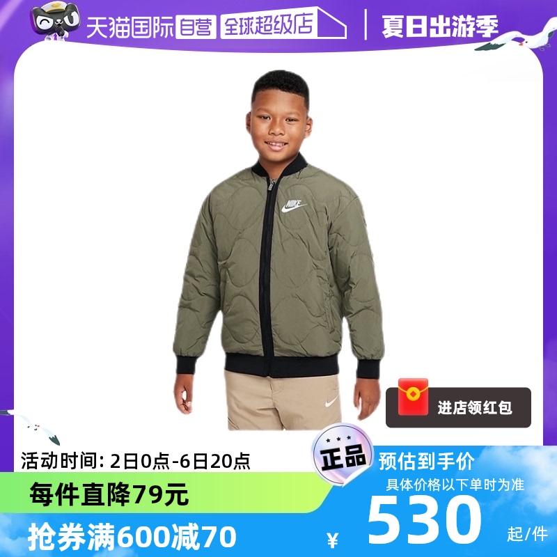 自营冬季新款羽绒服耐克男童