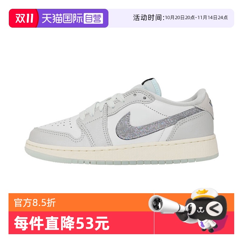 【自营】耐克男子AIR JORDAN1LOW OG CNY BG运动篮球鞋HF3207-100