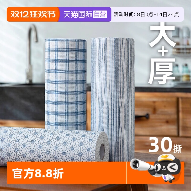 Ӫ˪ɽ޷ĲĨóһϴ벼ʪϴ 23.41Ԫ(88VIP 95)