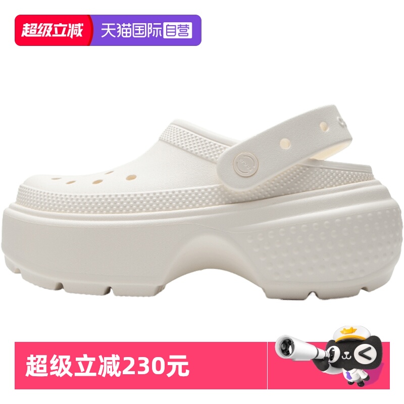 【自营】Crocs卡骆驰洞洞鞋运动休闲鞋雪屋洞洞鞋凉鞋拖鞋