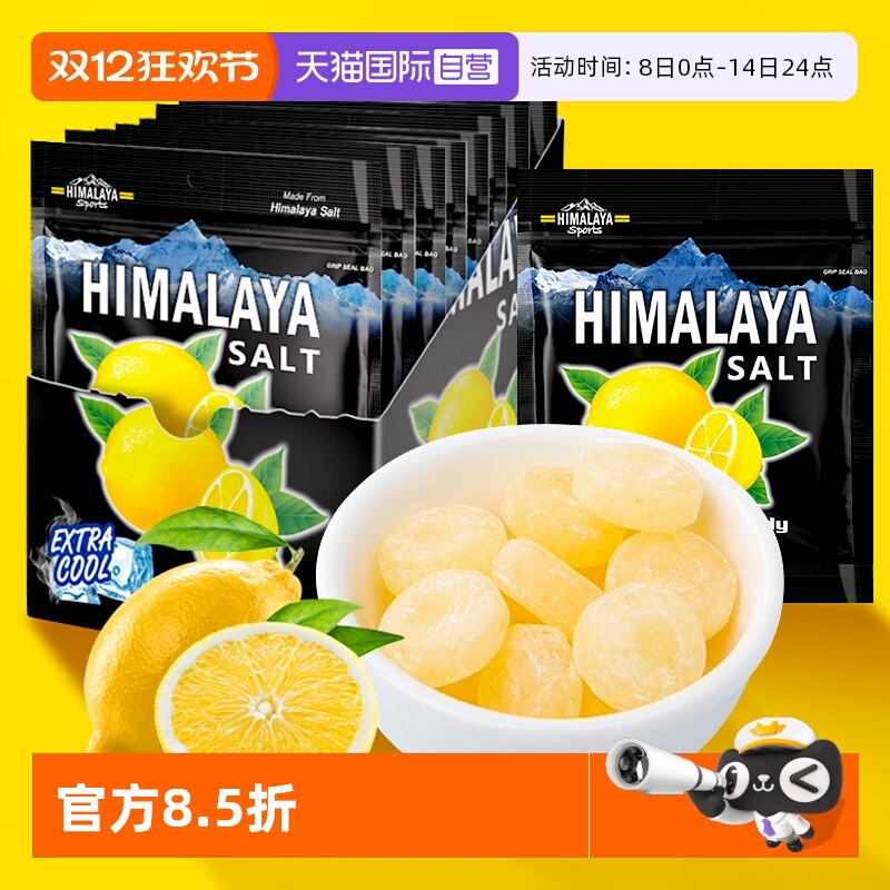 BigFoot大马碧富薄荷柠檬味糖果