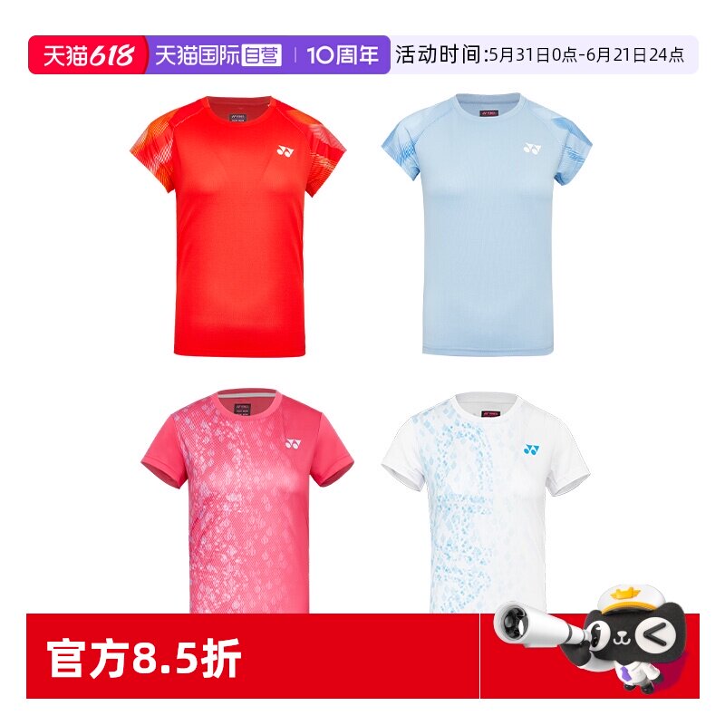 【自营】YONEX尤尼克斯速干高颜值女款短袖国羽球迷服吸汗短袖 - 实物图