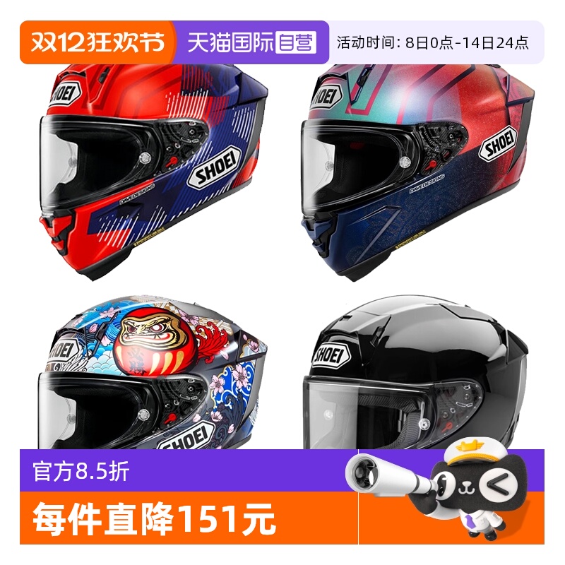 SHOEI全盔X14摩托车头盔X15