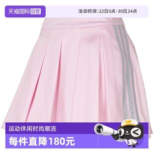 【自营】adidas阿迪达斯女子DCE SKO运动休闲百褶裙半身裙KR7604