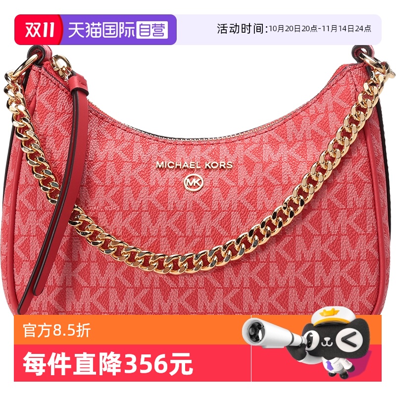 MK女包单肩包链条包腋下包红色包