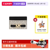 敞口卡包手拿包35S3G6RD3L001 KorsMK女包REED式 自营 Michael