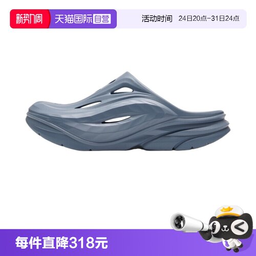 HOKA拖鞋洞洞鞋舒缓透气男女