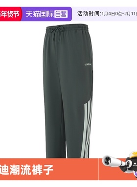 【自营】Adidas阿迪达斯男子春秋季运动休闲百搭舒适长裤KA2556