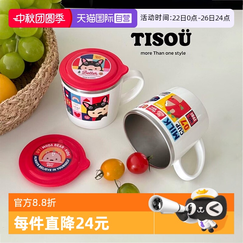 316L不锈钢 宝宝多用款水杯