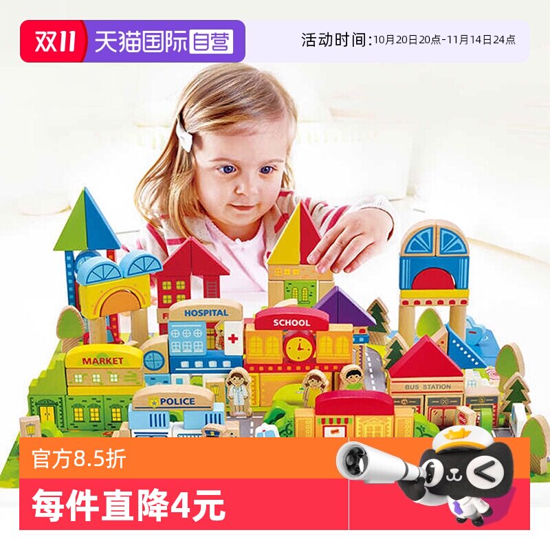 ����Ӫ���¹�Hape145������龰��ľľ��ƴ���������Ƕ�ͯ���