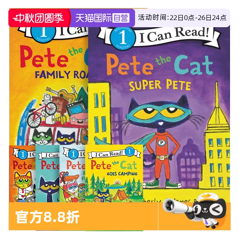 皮特猫绘本全套英文petethecat