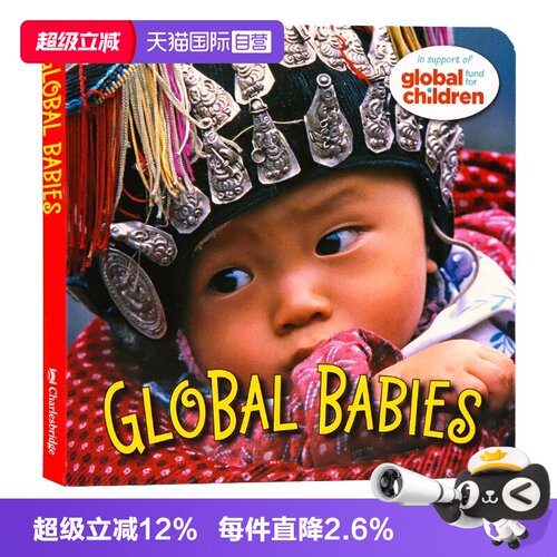 自营世界各地的宝宝英文原版