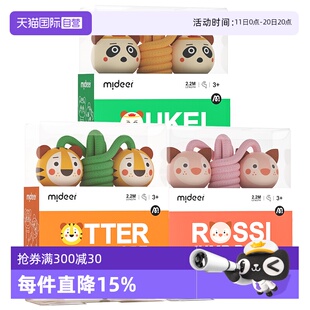 弥鹿mideer跳绳幼儿园小学生手柄棉绳老虎玩具熊猫运动 自营