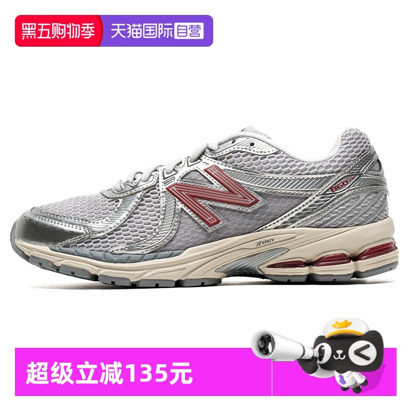 【自营】New Balance男鞋女鞋舒适透气简约运动鞋户外跑步休闲鞋