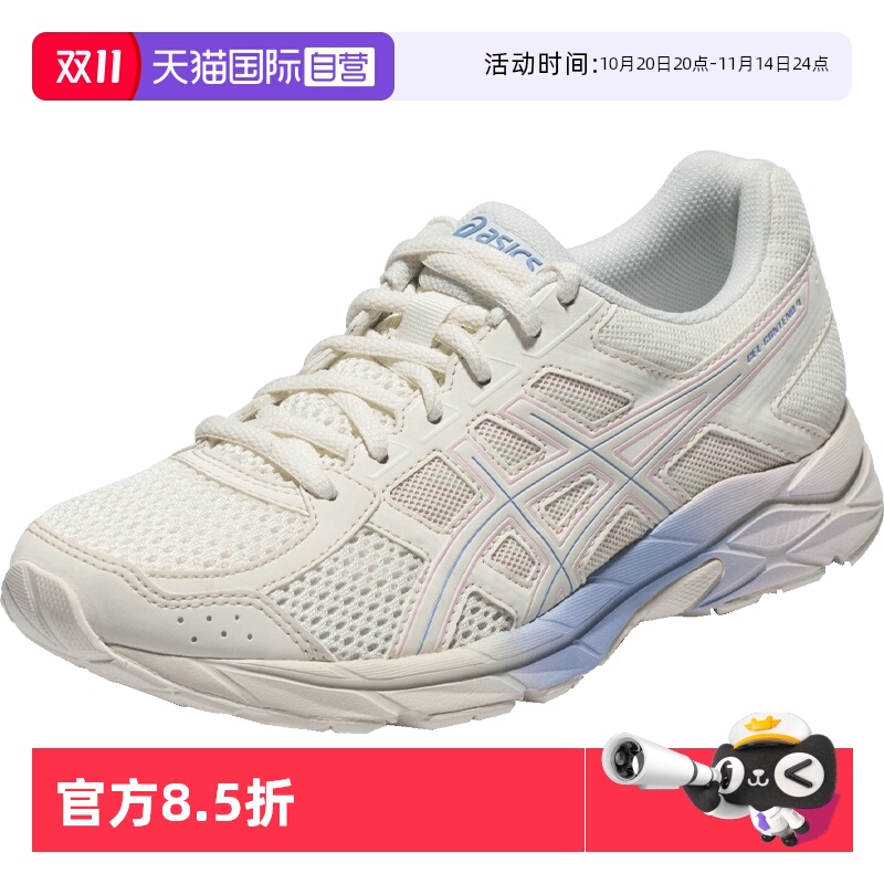 ASICS亚瑟士跑步鞋女子运动鞋