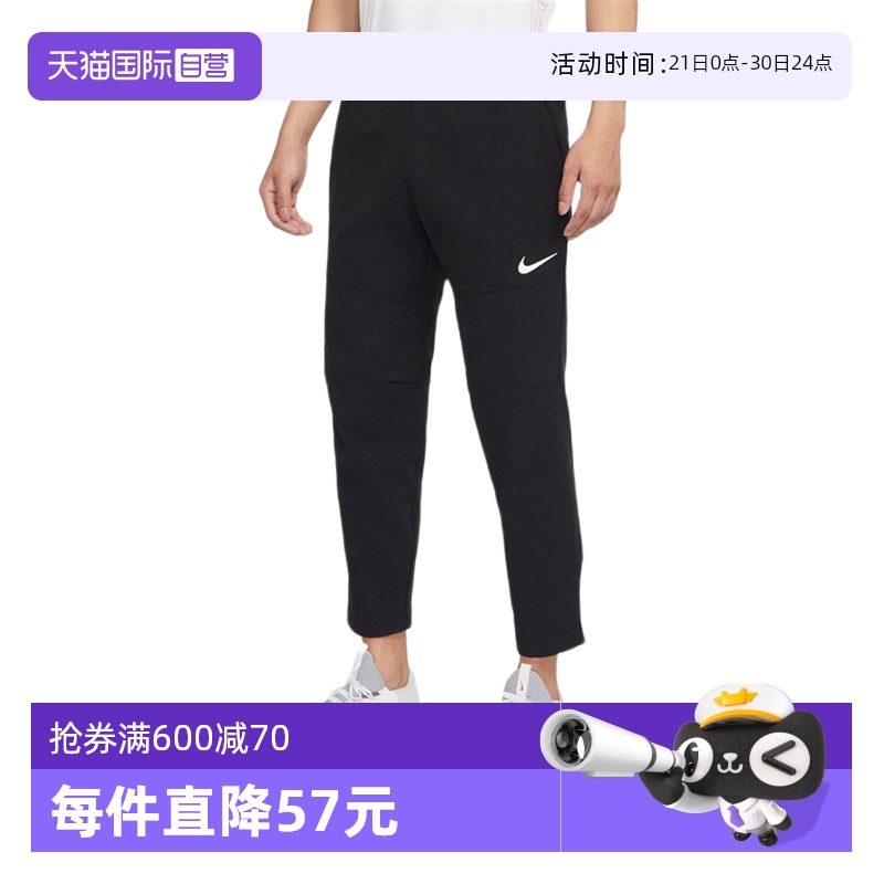 自营长裤Nike防风跑步