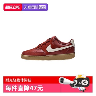 COURT NIKE耐克男子NIKE VISION LO运动休闲鞋 600 IB2998 自营