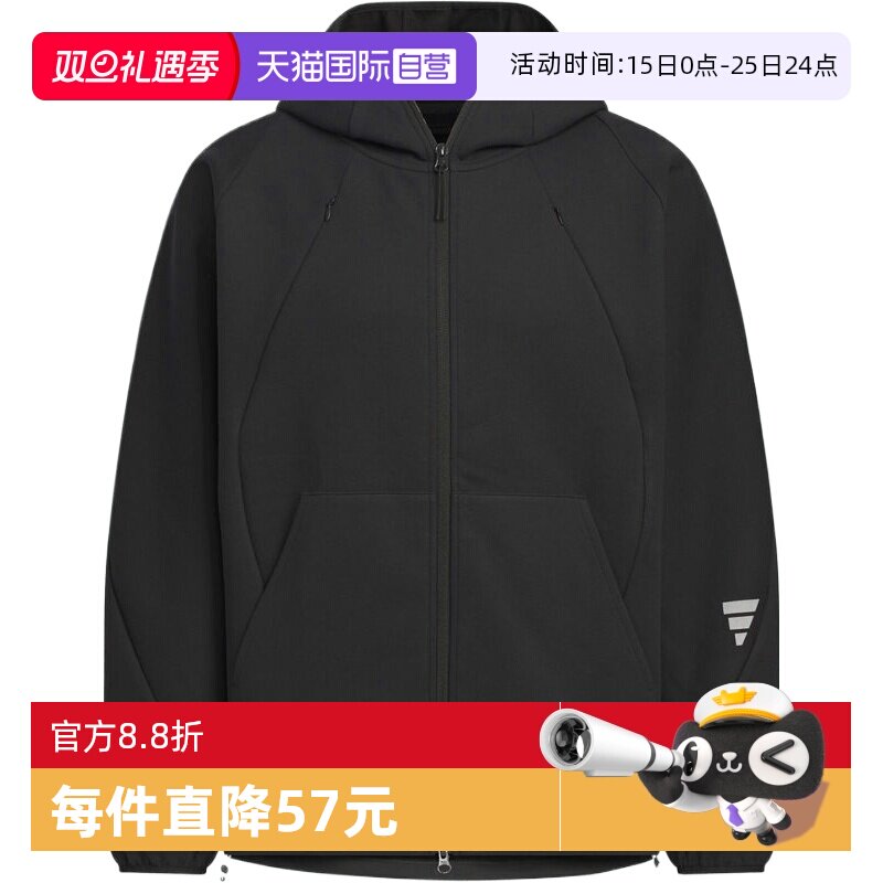 【自营】adidas阿迪达斯男子FOS运动休闲连帽夹克外套KC6076