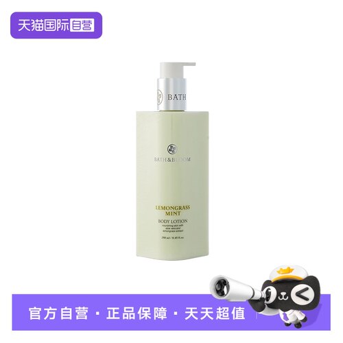 柠檬香茅BATH&BLOOM清爽
