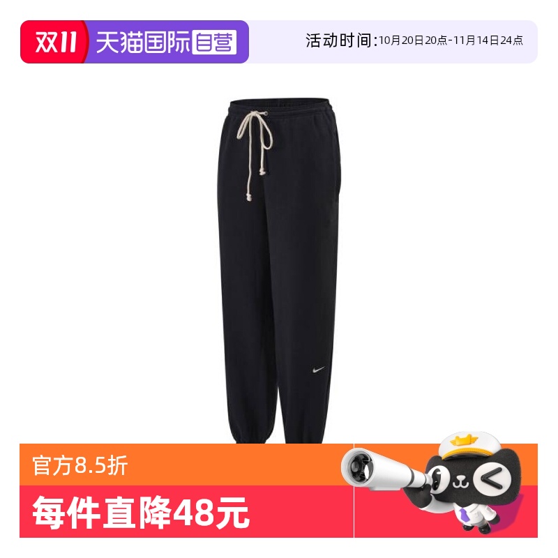 【自营】NIKE耐克男子针织运动长裤IB1872-010